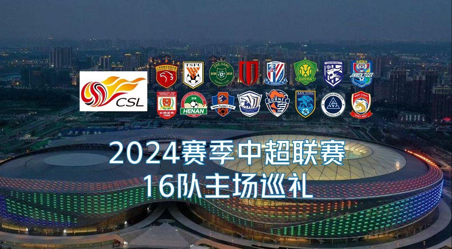 这也为替补