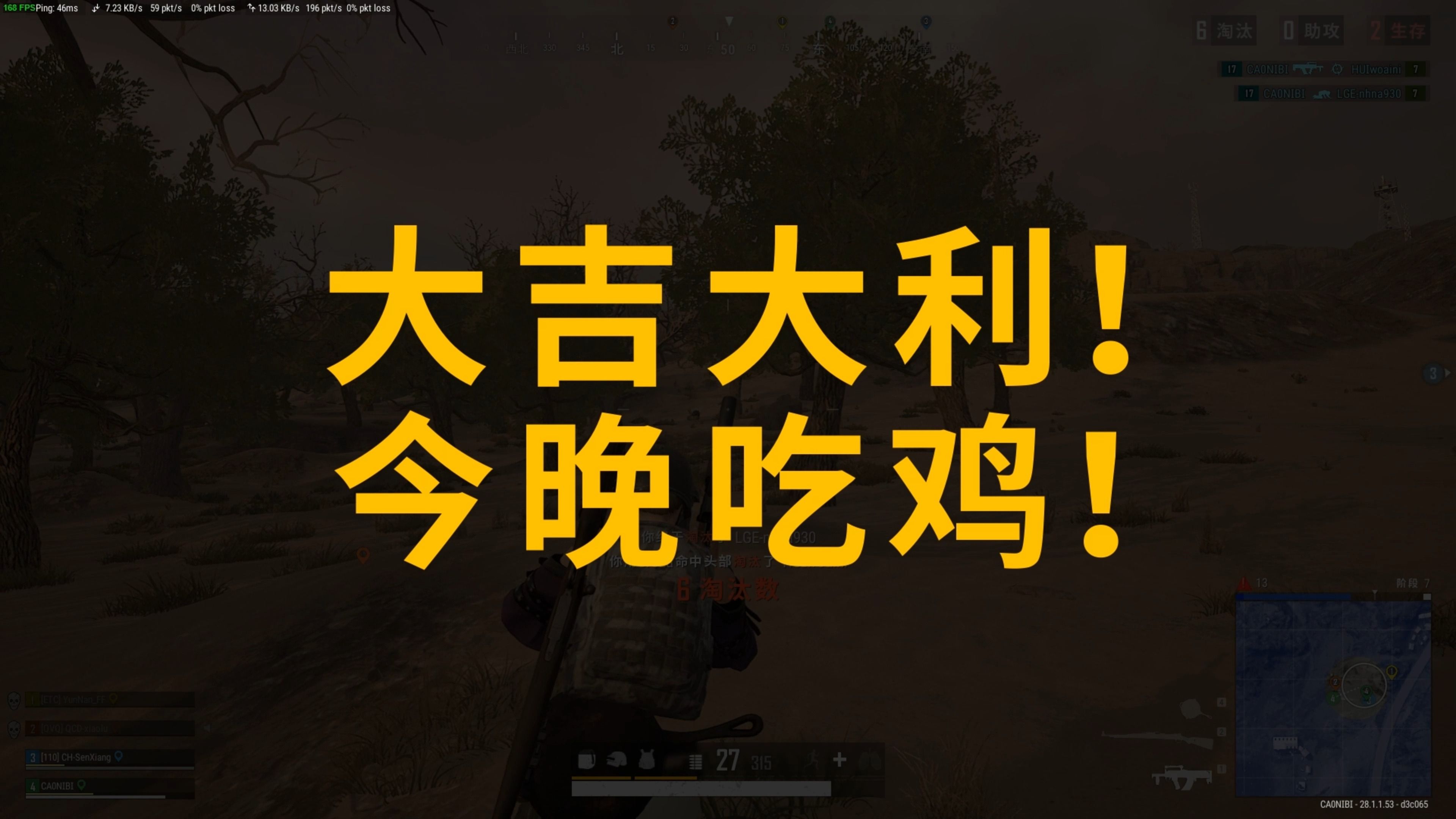 线球员 线球员