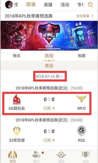 美结合