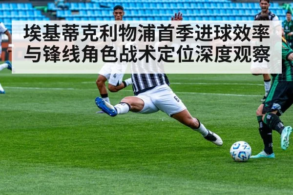 soccer striker shooting